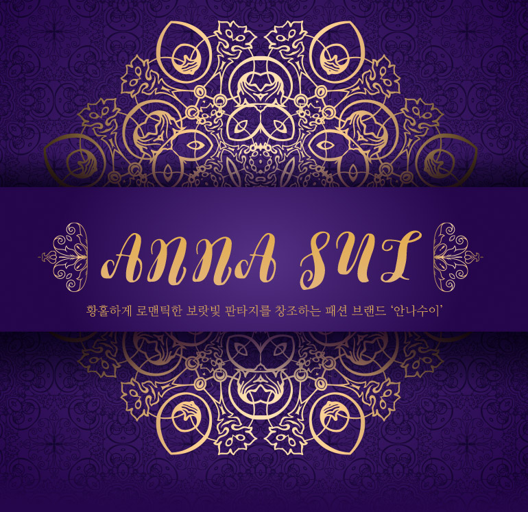 Anna Sui Luxury Sunglasses AS953 AS959 AS960 AS936