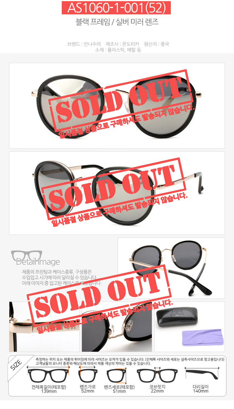 Anna Sui Luxury Sunglasses AS953 AS959 AS960 AS936