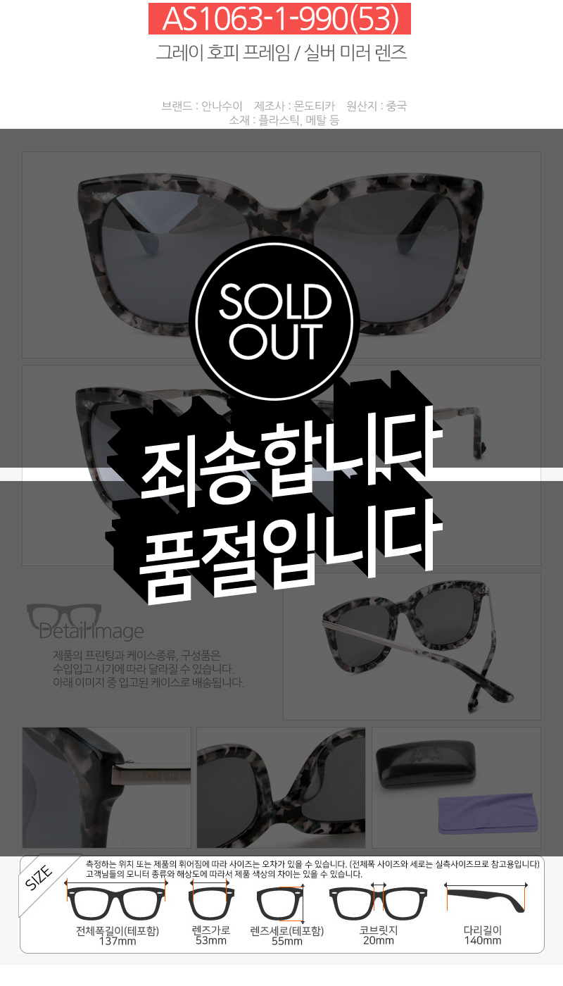 Anna Sui Luxury Sunglasses AS953 AS959 AS960 AS936