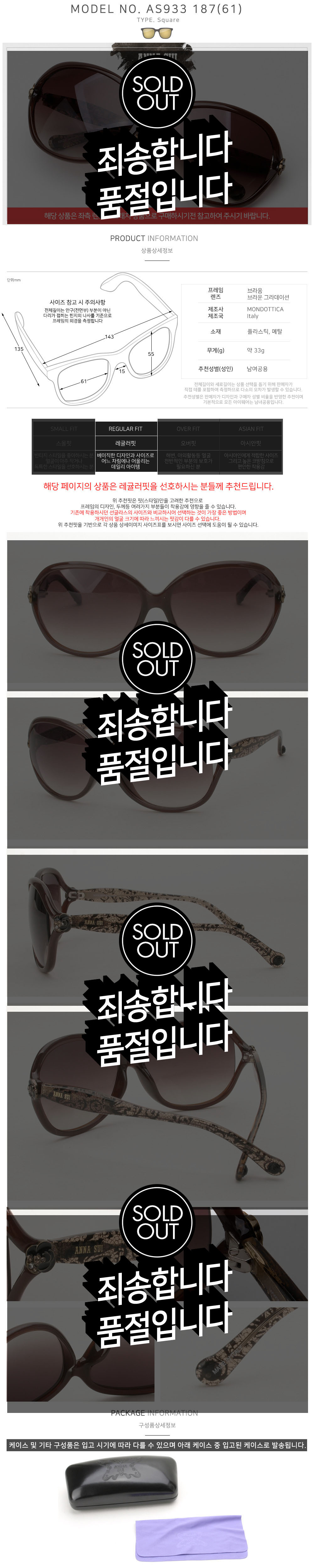 Anna Sui Luxury Sunglasses AS953 AS959 AS960 AS936