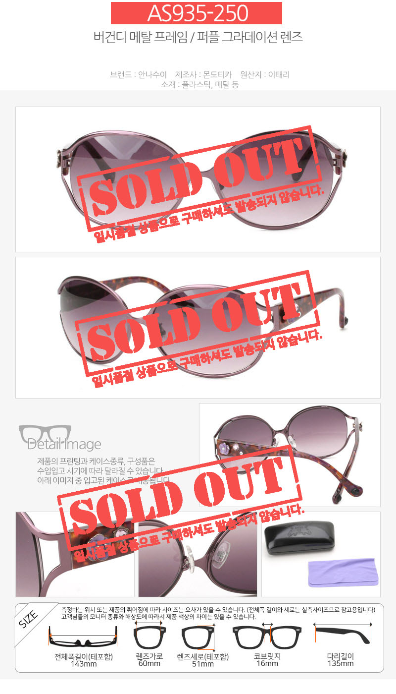 Anna Sui Luxury Sunglasses AS953 AS959 AS960 AS936
