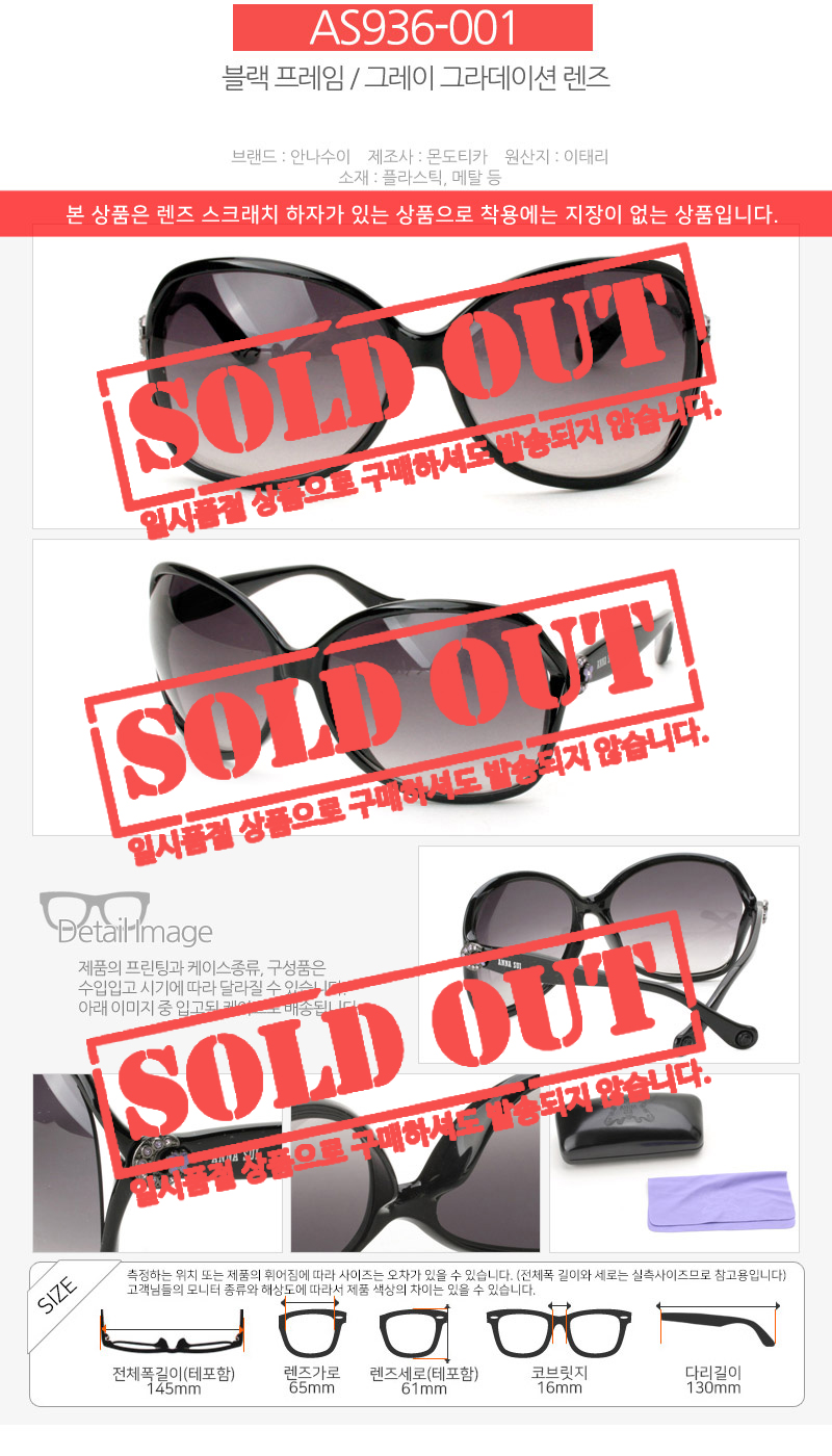 Anna Sui Luxury Sunglasses AS953 AS959 AS960 AS936