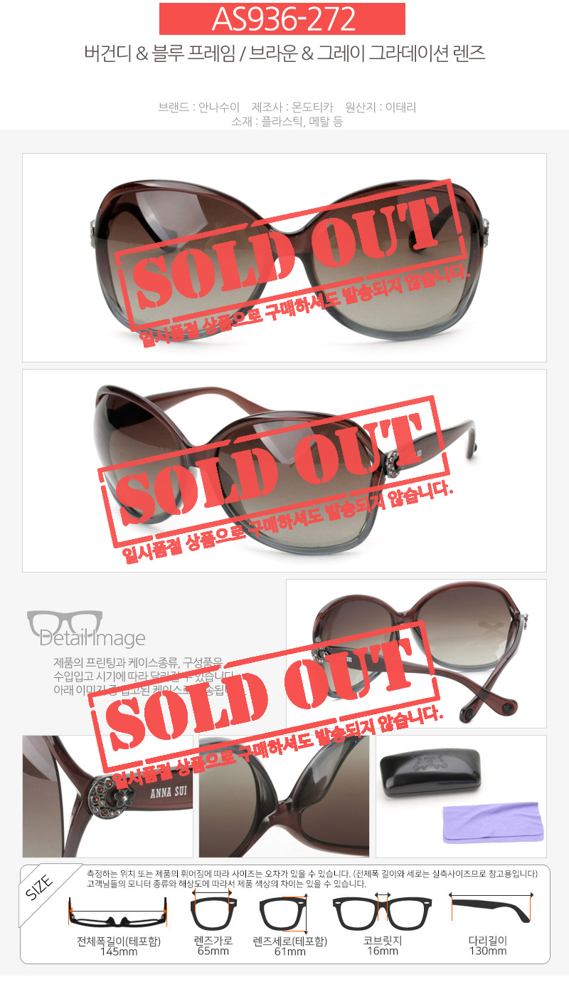 Anna Sui Luxury Sunglasses AS953 AS959 AS960 AS936