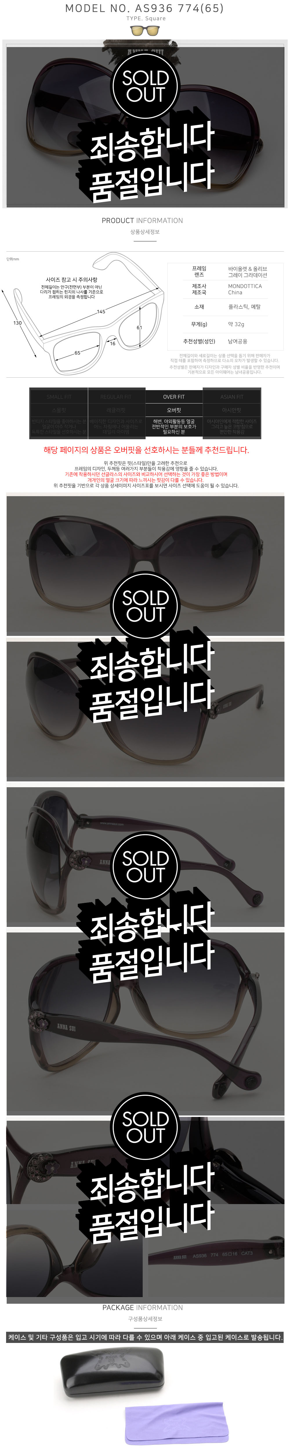 Anna Sui Luxury Sunglasses AS953 AS959 AS960 AS936