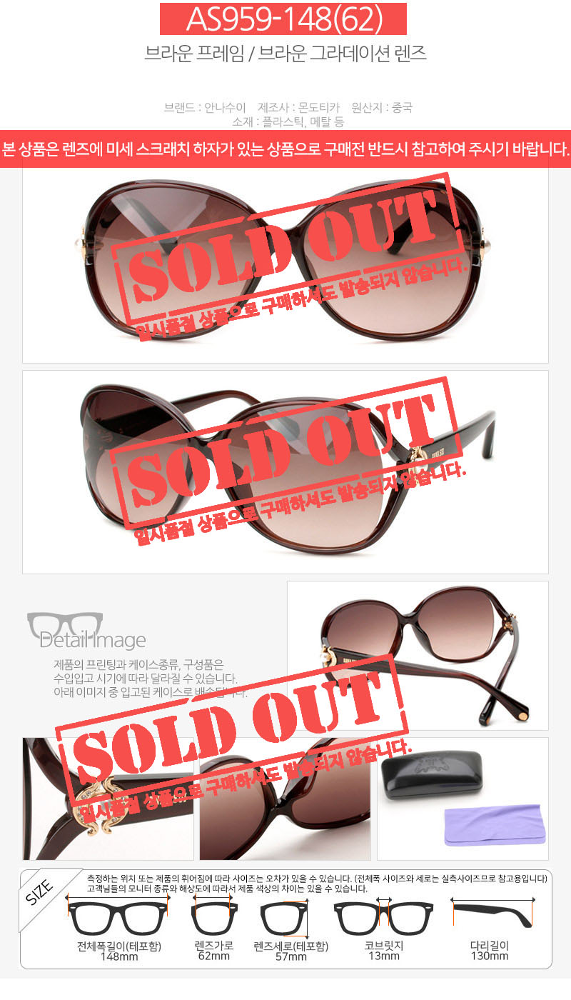 Anna Sui Luxury Sunglasses AS953 AS959 AS960 AS936