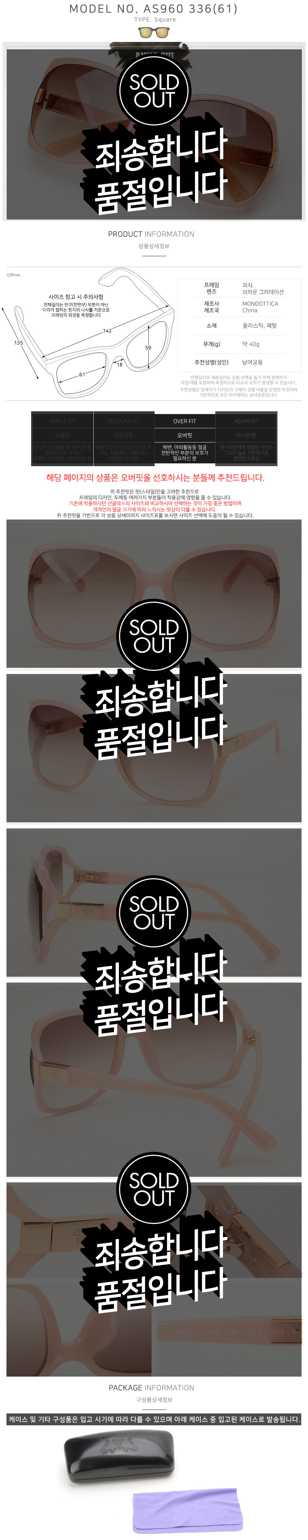 Anna Sui Luxury Sunglasses AS953 AS959 AS960 AS936