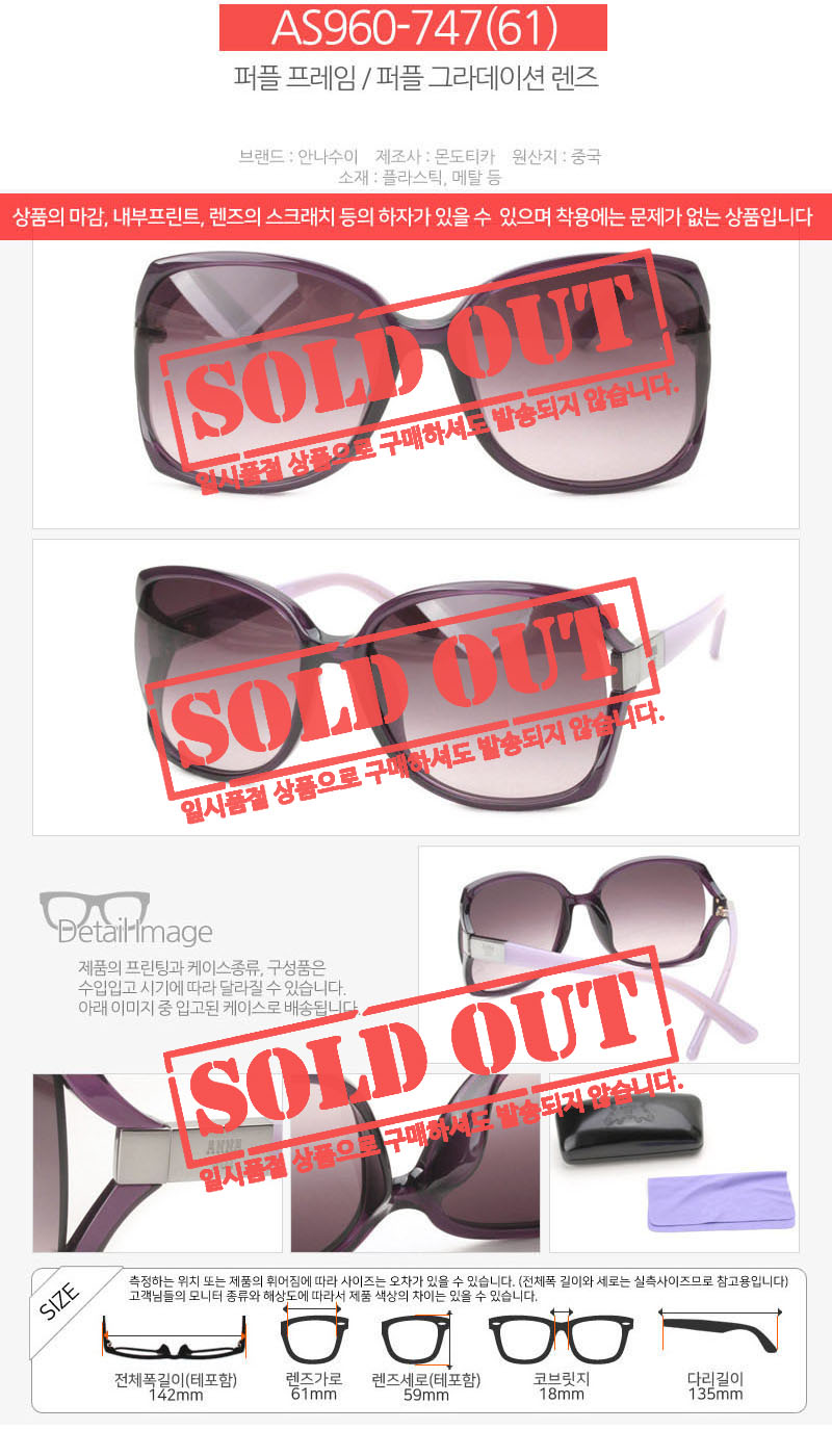 Anna Sui Luxury Sunglasses AS953 AS959 AS960 AS936