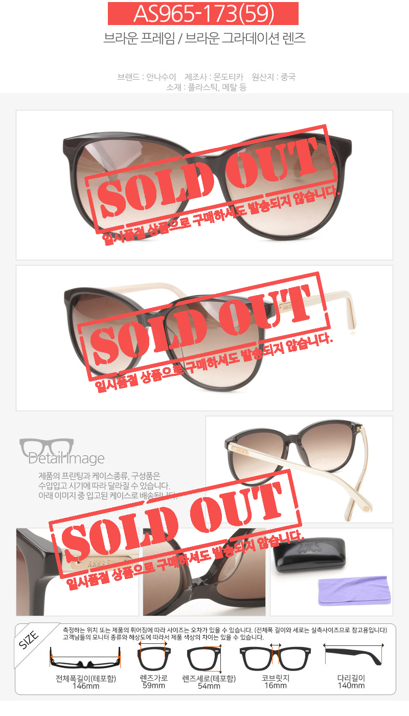 Anna Sui Luxury Sunglasses AS953 AS959 AS960 AS936