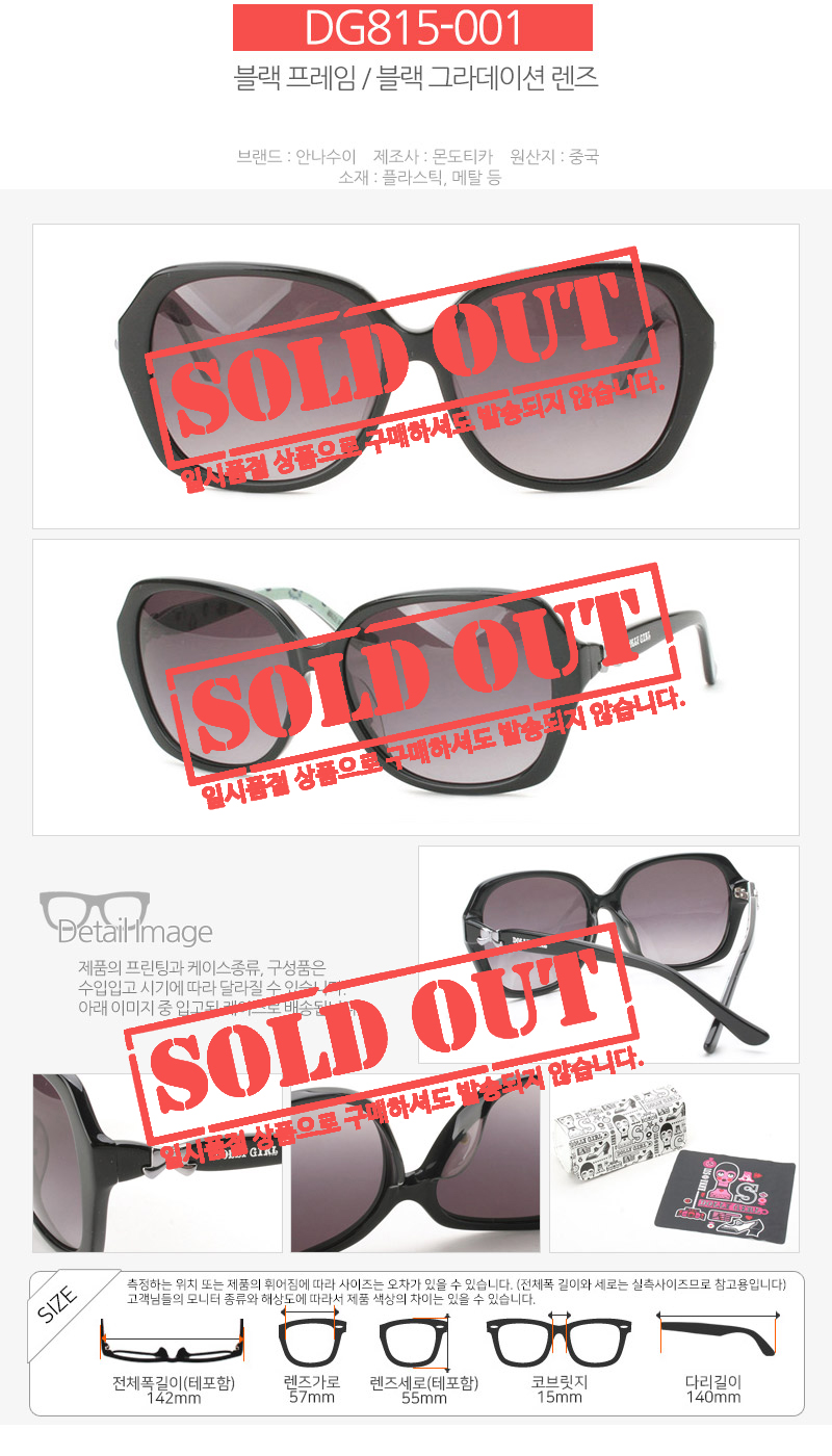 Anna Sui Luxury Sunglasses AS953 AS959 AS960 AS936