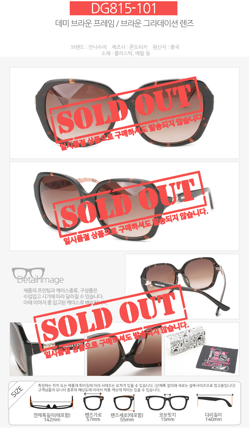 Anna Sui Luxury Sunglasses AS953 AS959 AS960 AS936