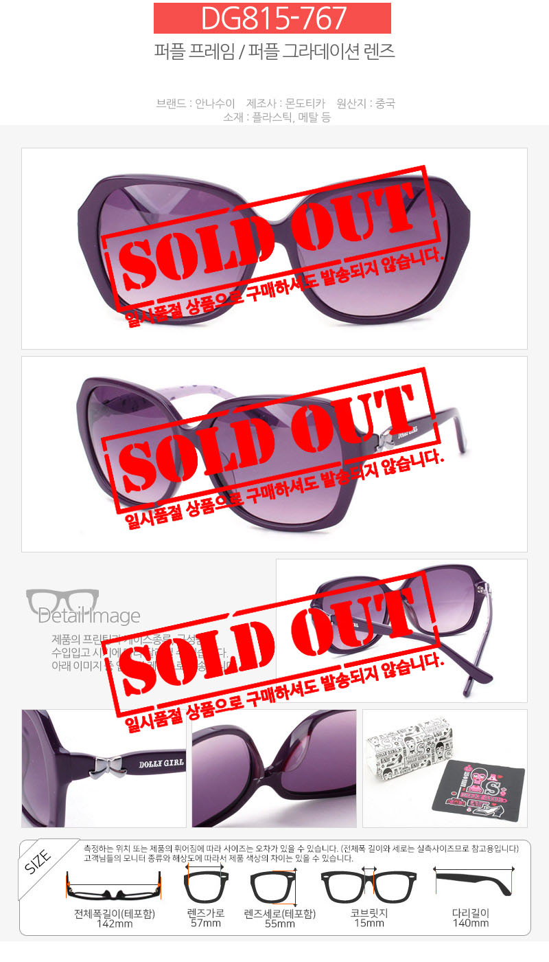 Anna Sui Luxury Sunglasses AS953 AS959 AS960 AS936