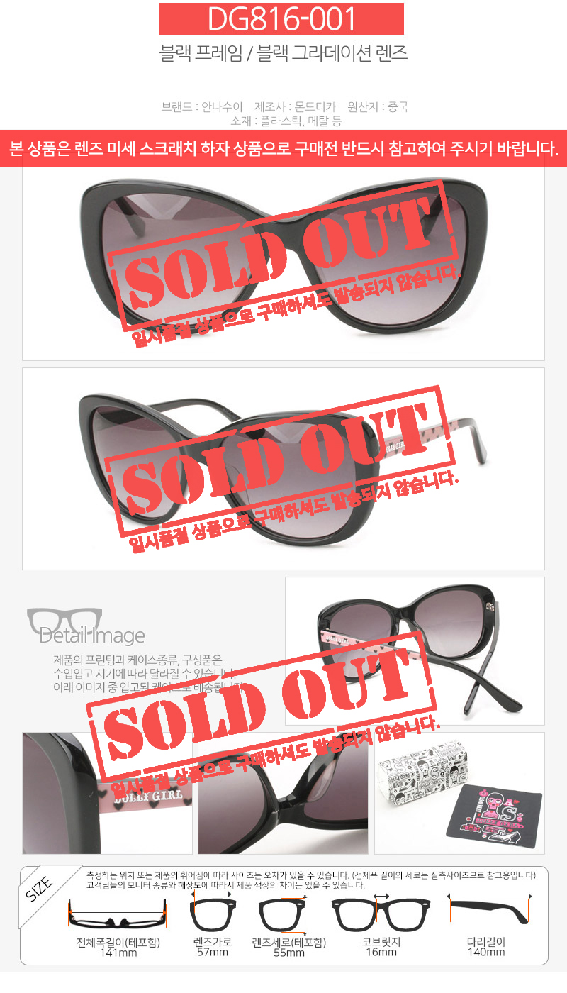 Anna Sui Luxury Sunglasses AS953 AS959 AS960 AS936