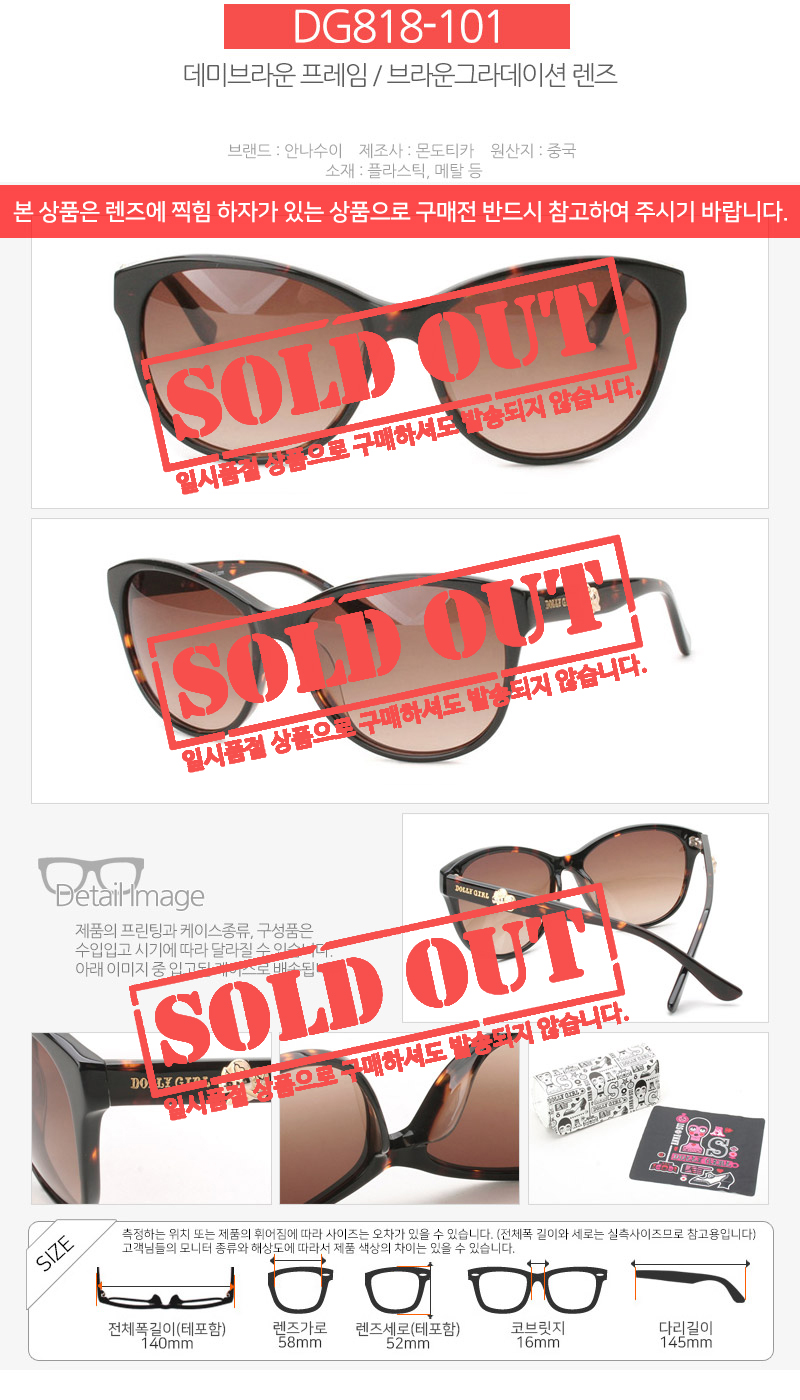 Anna Sui Luxury Sunglasses AS953 AS959 AS960 AS936