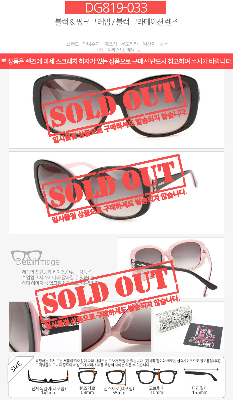Anna Sui Luxury Sunglasses AS953 AS959 AS960 AS936