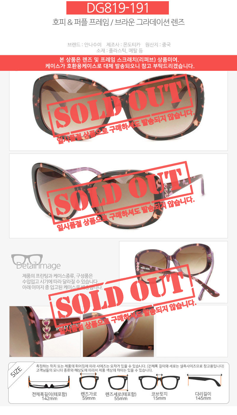 Anna Sui Luxury Sunglasses AS953 AS959 AS960 AS936