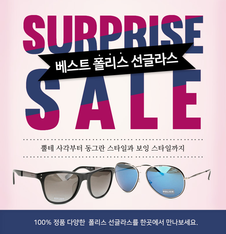 NEW FASHION SUNGLASSES Police Sunglasses S1763