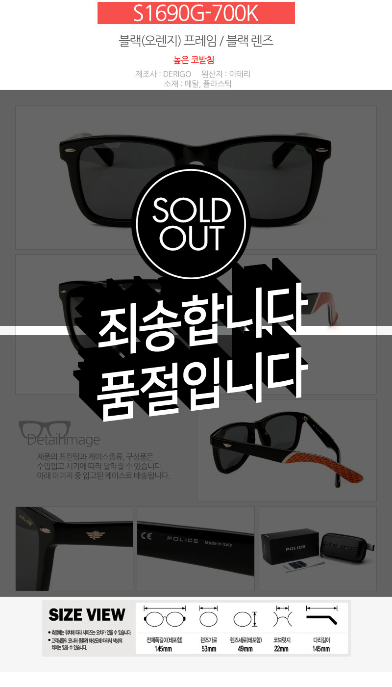 NEW FASHION SUNGLASSES Police Sunglasses S1763