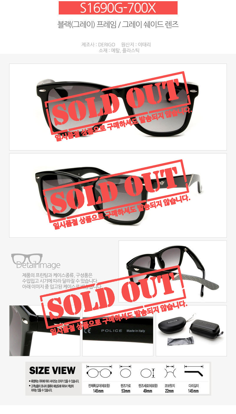 NEW FASHION SUNGLASSES Police Sunglasses S1763