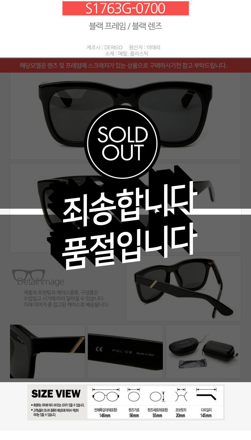 NEW FASHION SUNGLASSES Police Sunglasses S1763