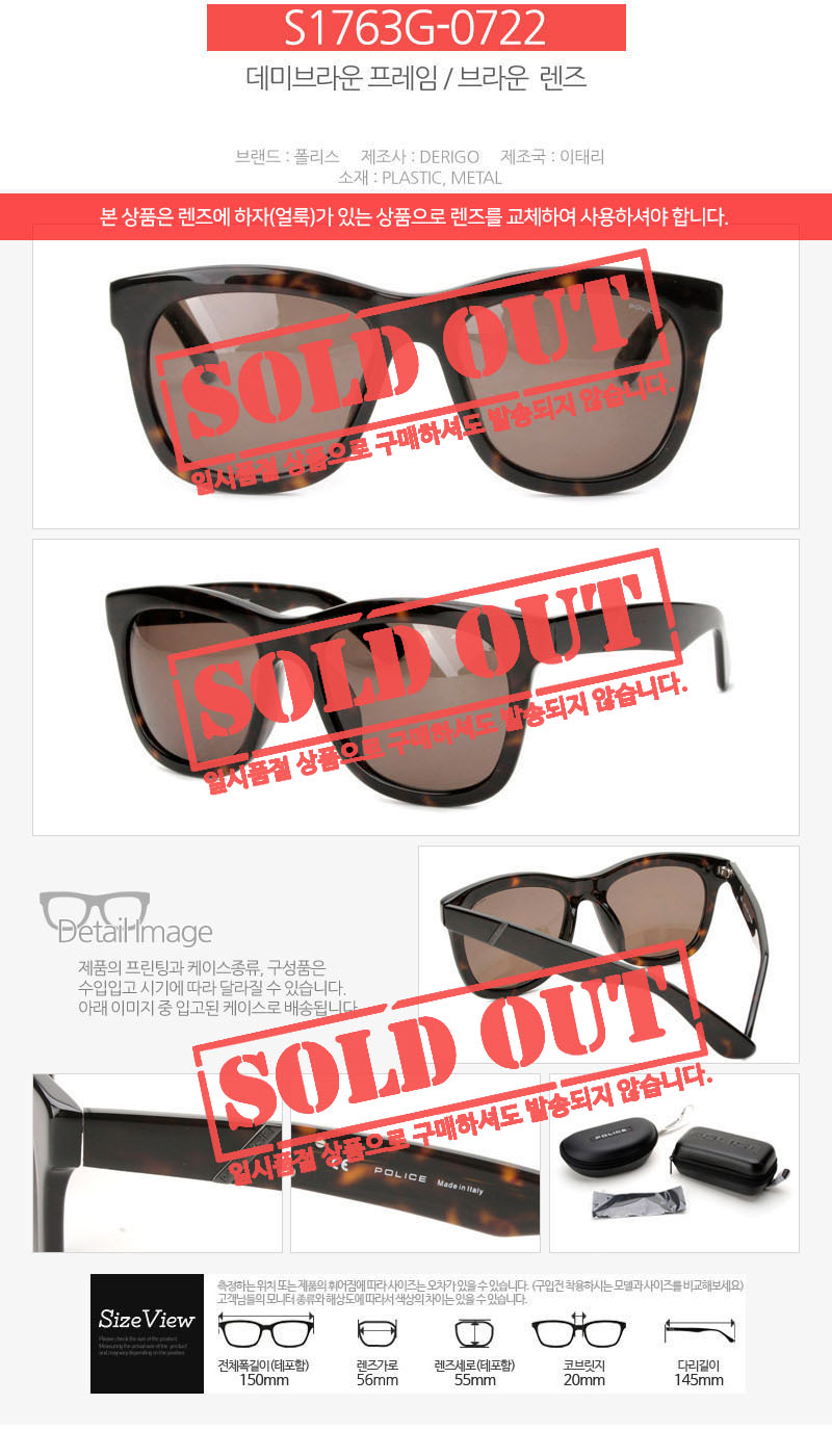 NEW FASHION SUNGLASSES Police Sunglasses S1763