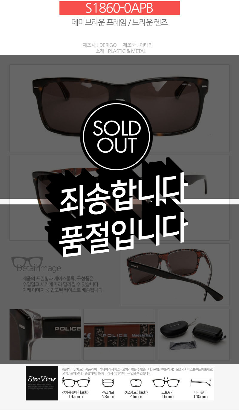 NEW FASHION SUNGLASSES Police Sunglasses S1763