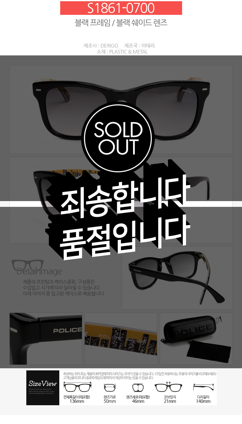 NEW FASHION SUNGLASSES Police Sunglasses S1763