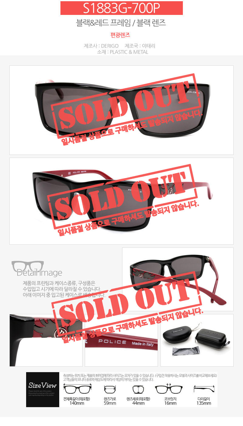 NEW FASHION SUNGLASSES Police Sunglasses S1763