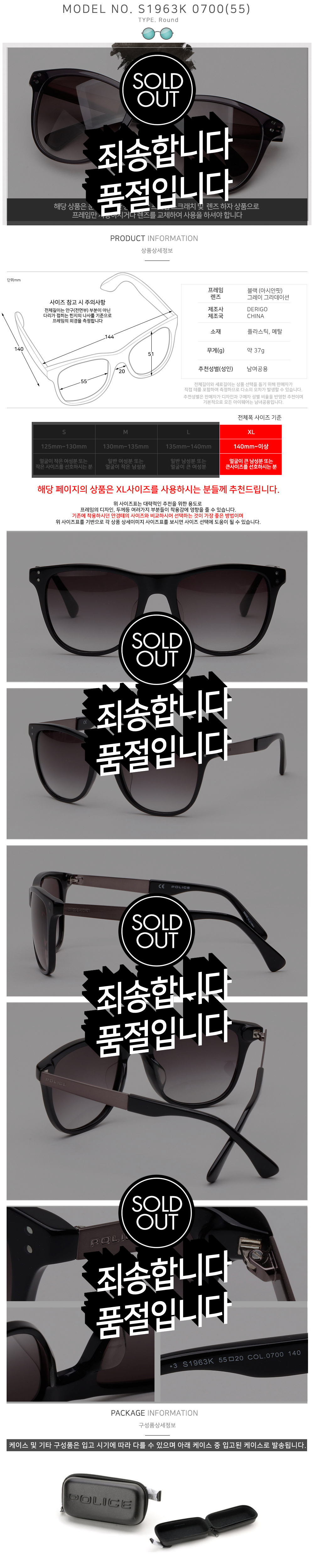 NEW FASHION SUNGLASSES Police Sunglasses S1763