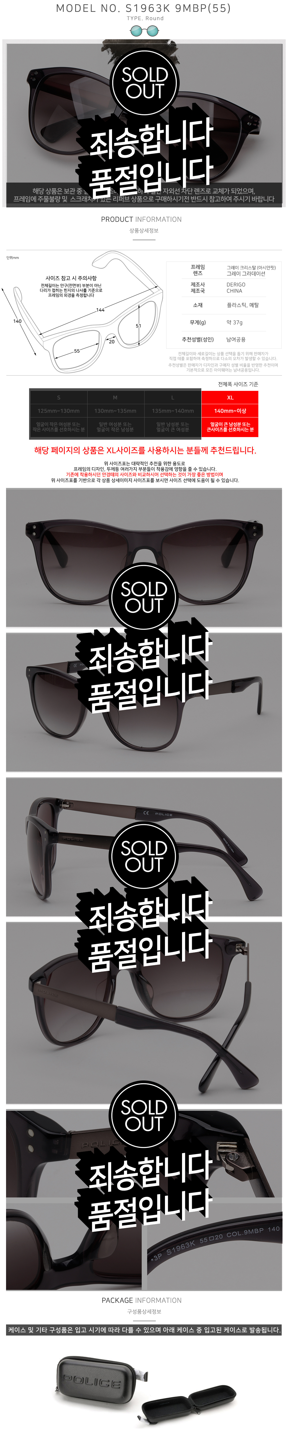 NEW FASHION SUNGLASSES Police Sunglasses S1763