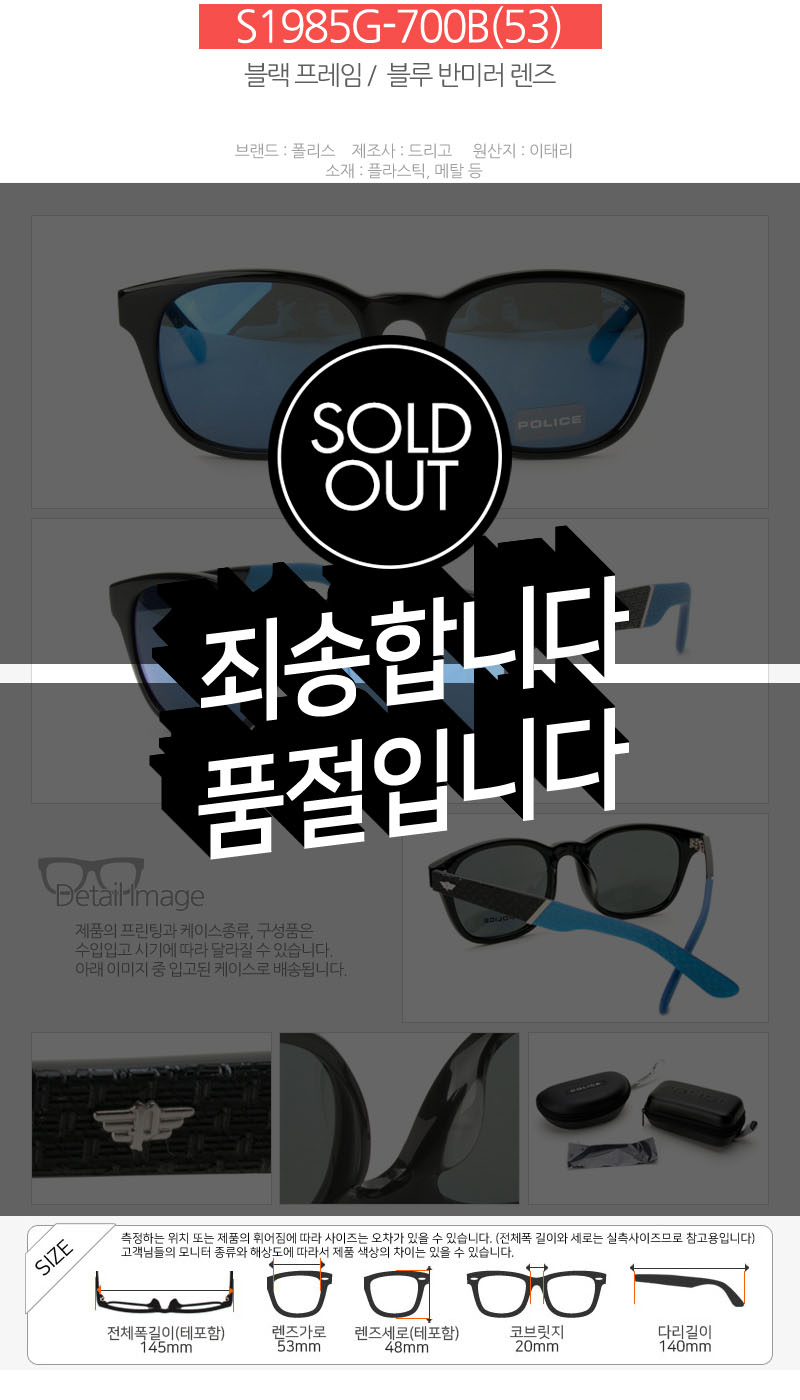 NEW FASHION SUNGLASSES Police Sunglasses S1763