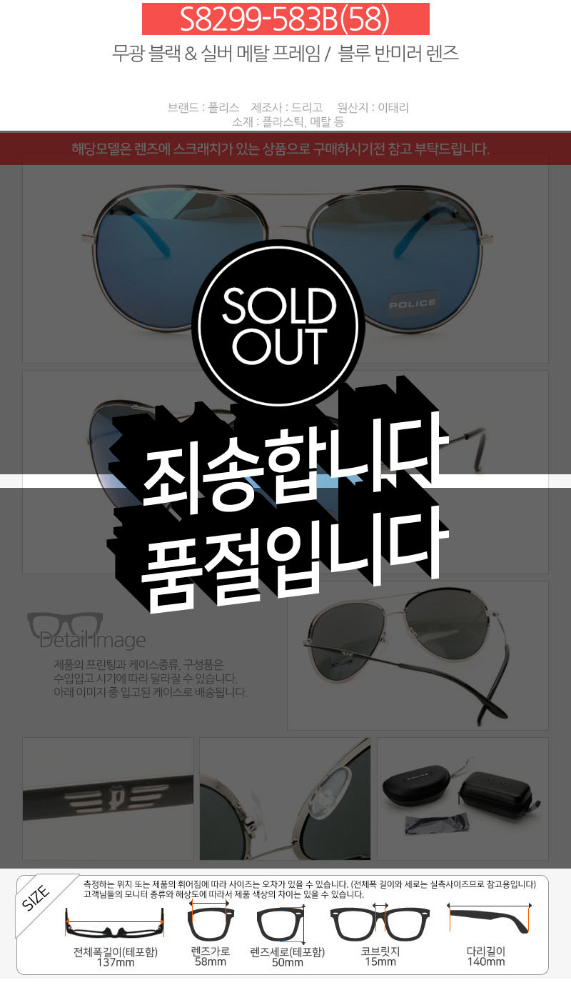 NEW FASHION SUNGLASSES Police Sunglasses S1763