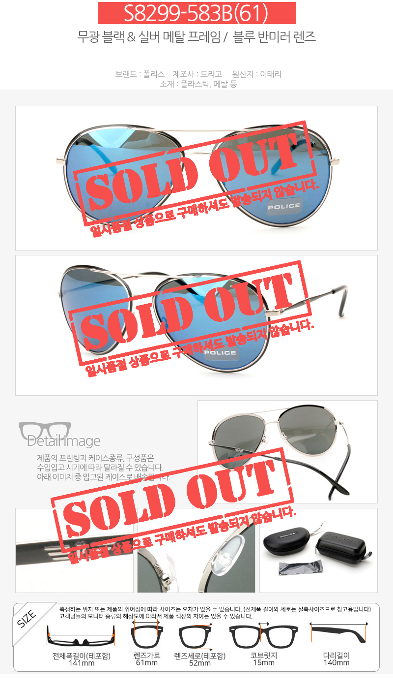 NEW FASHION SUNGLASSES Police Sunglasses S1763