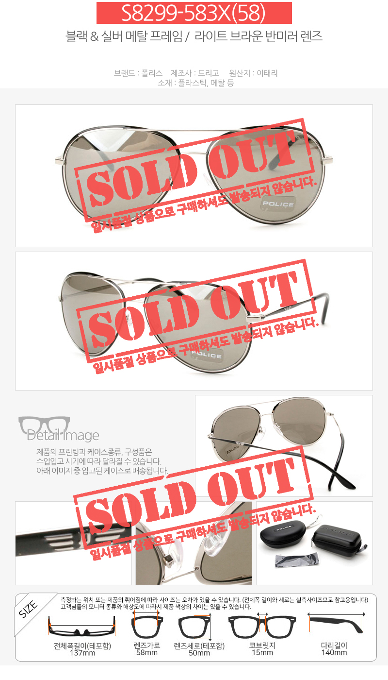 NEW FASHION SUNGLASSES Police Sunglasses S1763