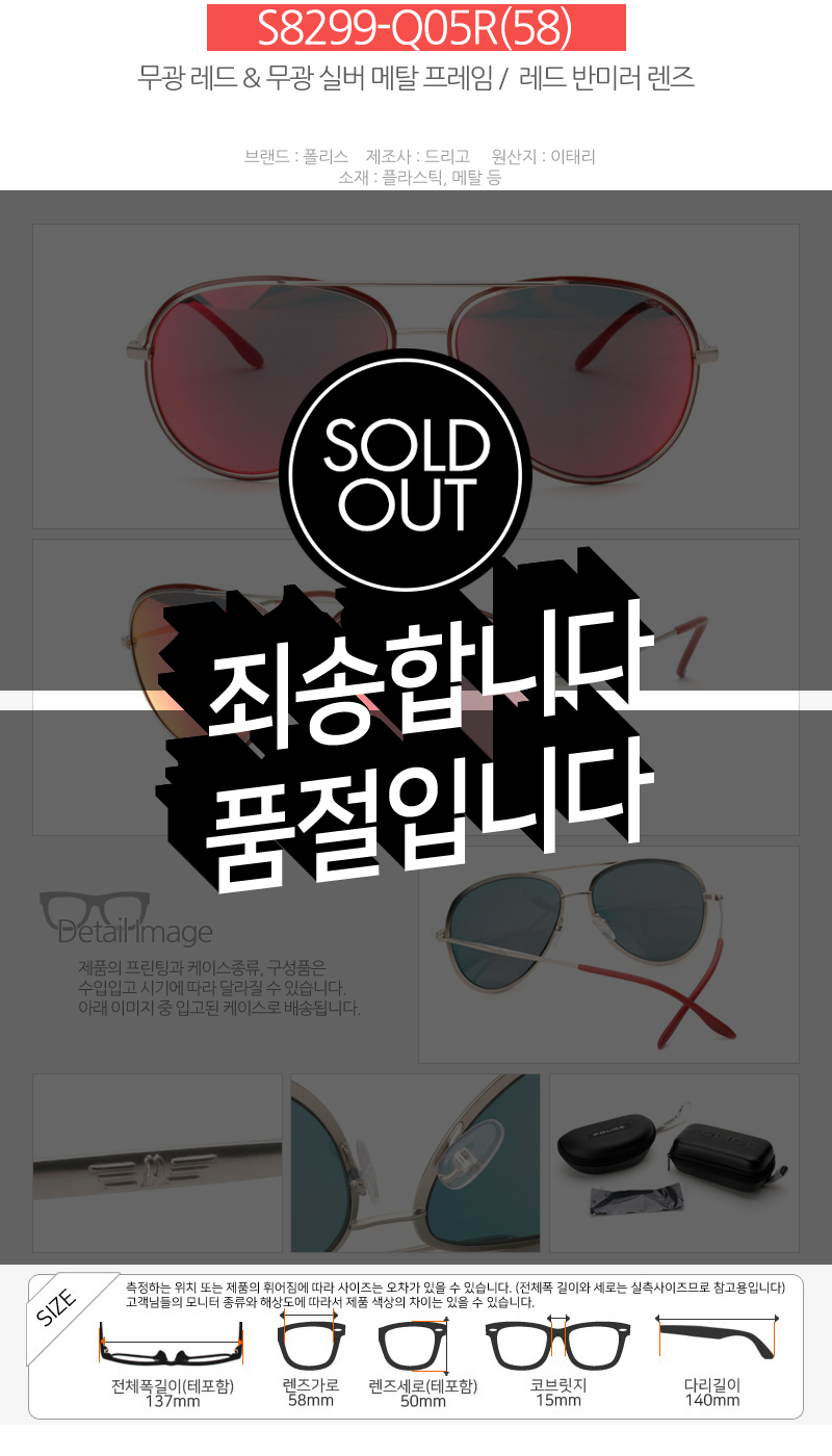 NEW FASHION SUNGLASSES Police Sunglasses S1763