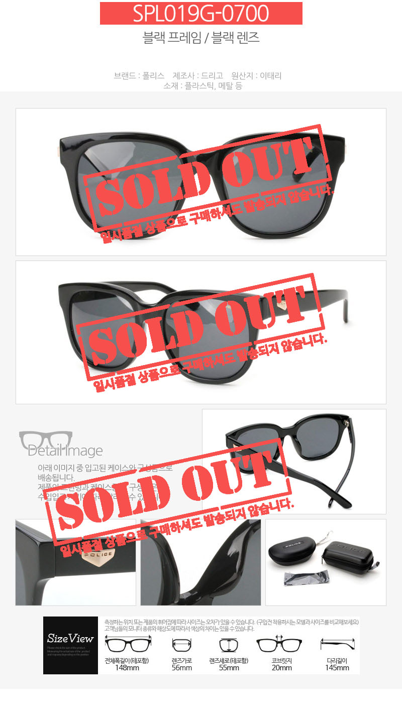 NEW FASHION SUNGLASSES Police Sunglasses S1763