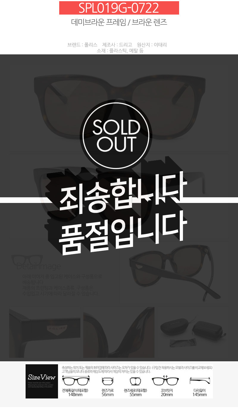 NEW FASHION SUNGLASSES Police Sunglasses S1763