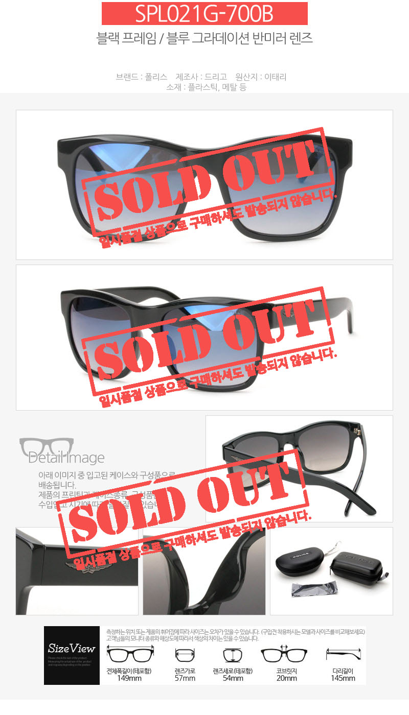 NEW FASHION SUNGLASSES Police Sunglasses S1763