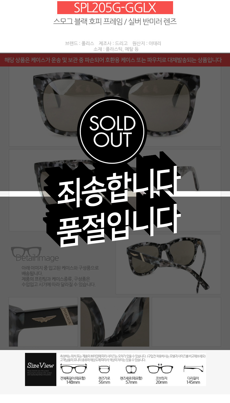 NEW FASHION SUNGLASSES Police Sunglasses S1763