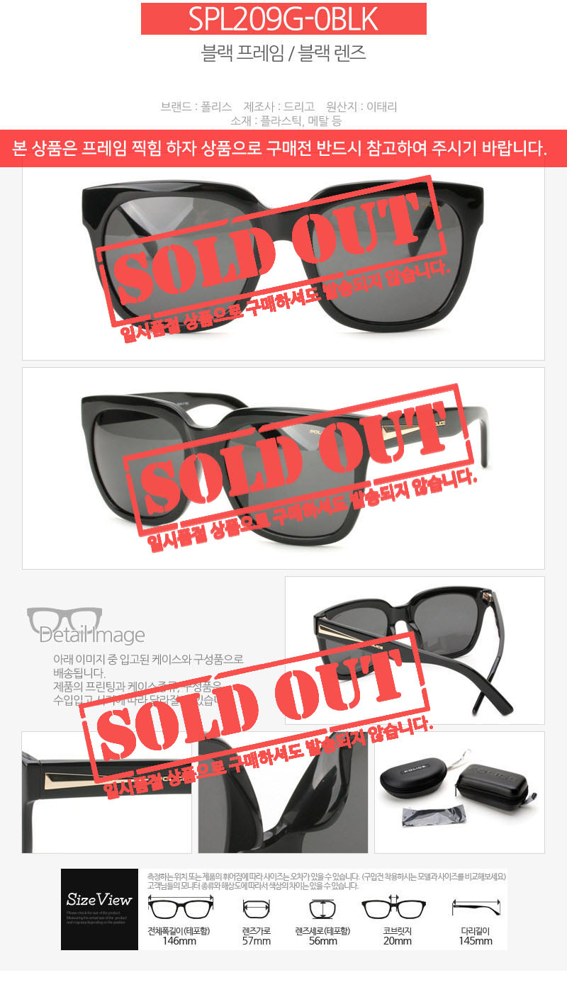 NEW FASHION SUNGLASSES Police Sunglasses S1763