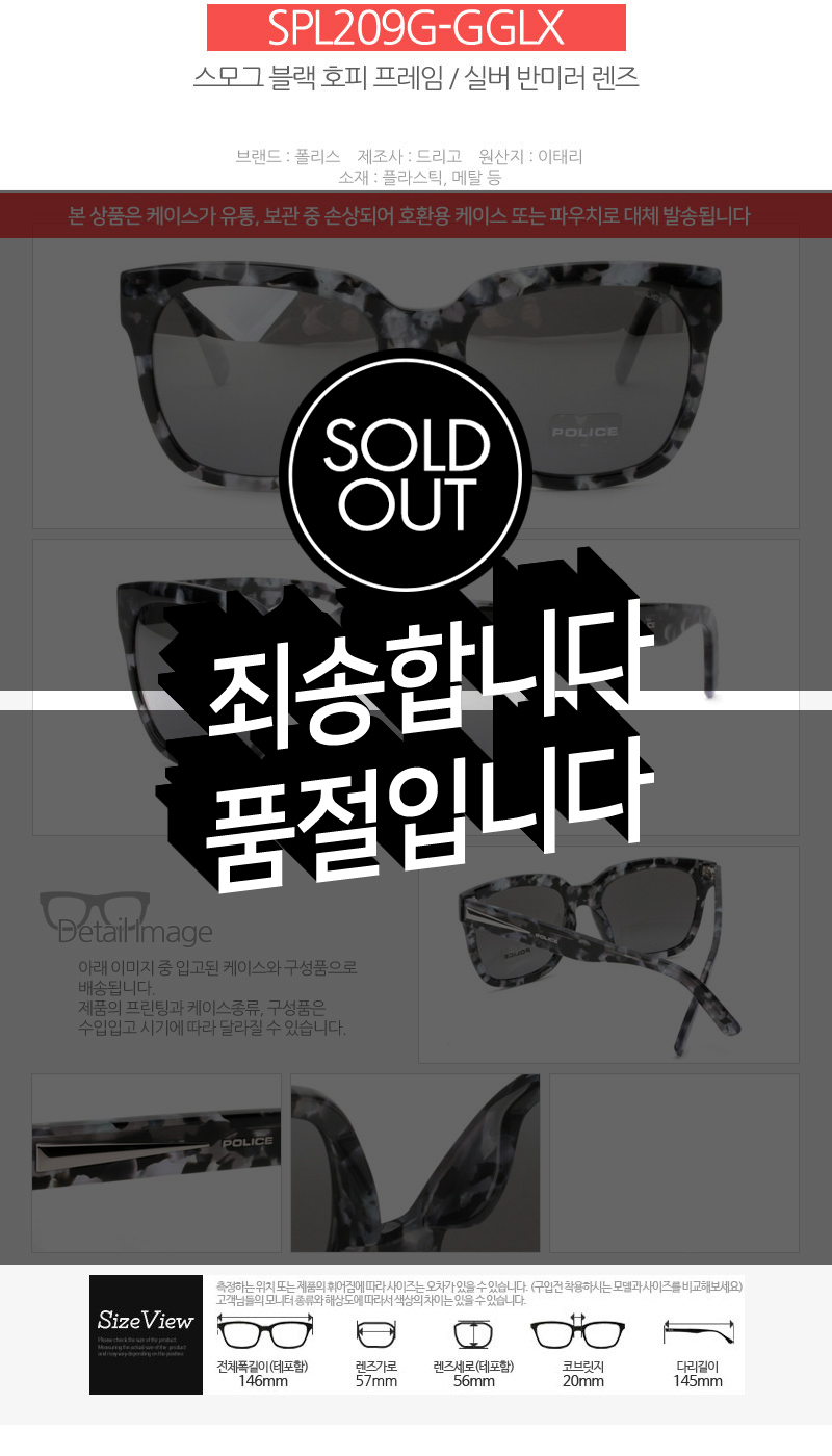 NEW FASHION SUNGLASSES Police Sunglasses S1763