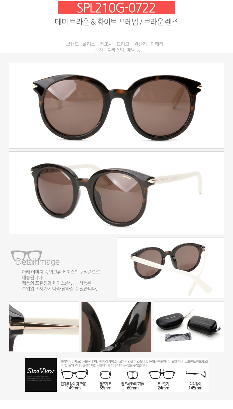 NEW FASHION SUNGLASSES Police Sunglasses S1763