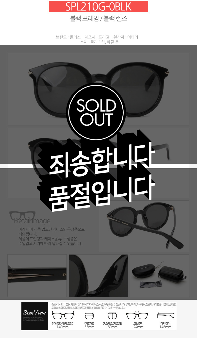 NEW FASHION SUNGLASSES Police Sunglasses S1763