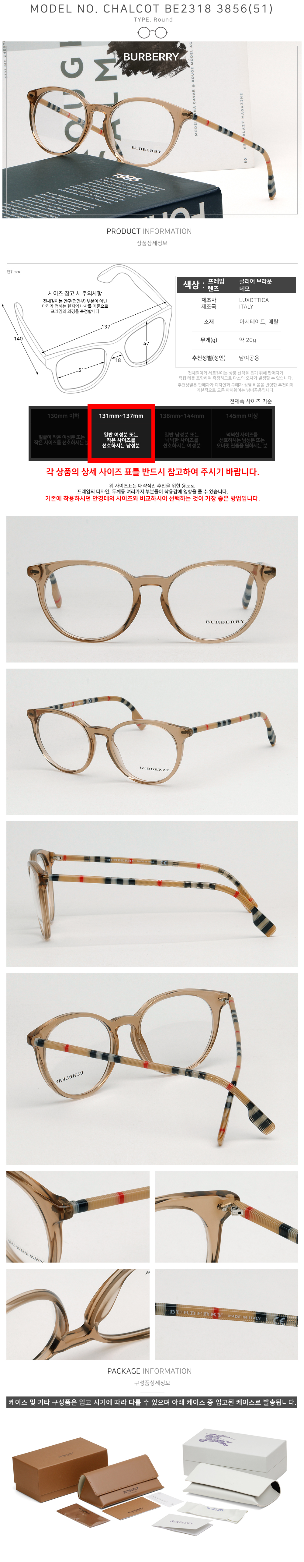 Burberry Eyeglass Frame BE2318 3856 Horn Round 149978209 | eBay display picture 1
