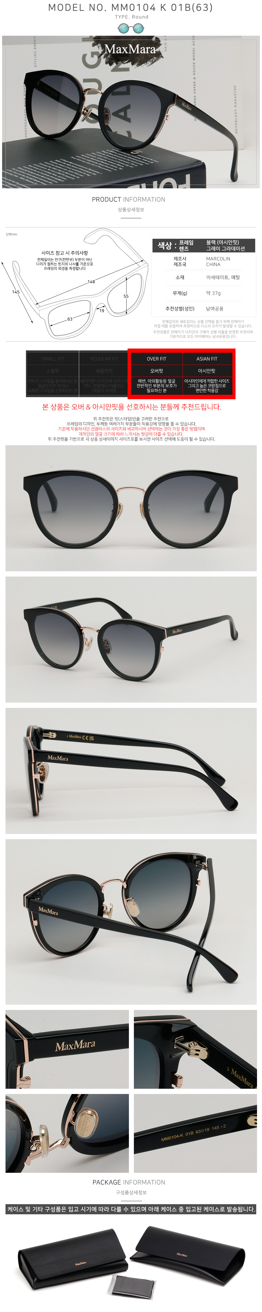 Max Mara Sunglasses MM0104K-01B-63 New with tags Max Mara Logo Engraved Metal Aviator Sunglasses | Neiman Marcus main image 4